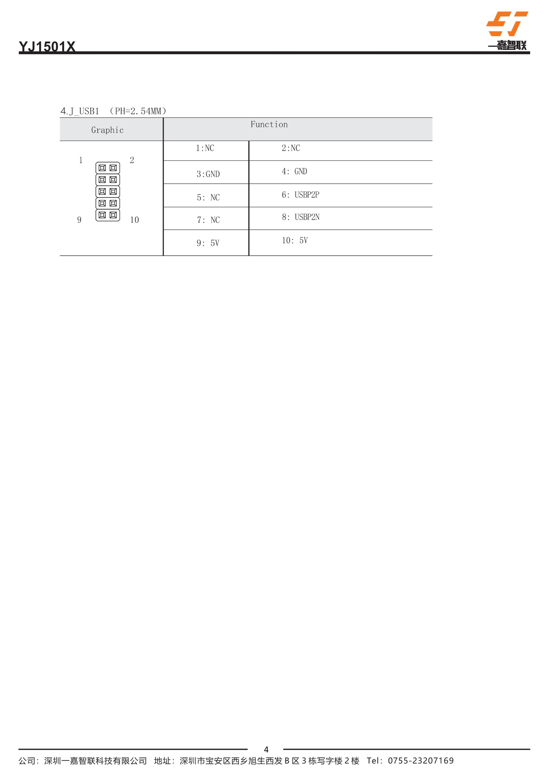 工控主板